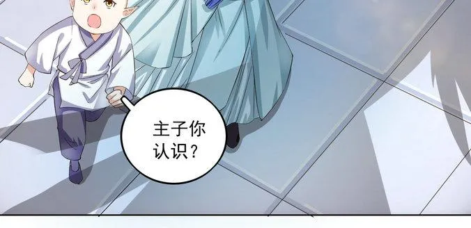 第14集 第31页