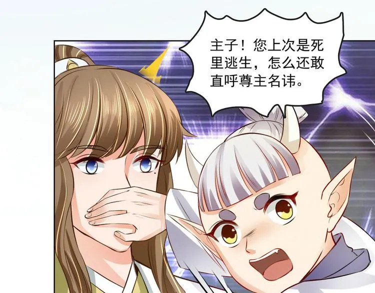 第14集 第37页
