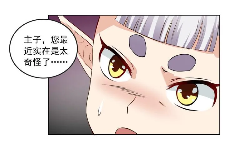 第14集 第39页
