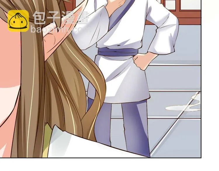 第14集 第43页