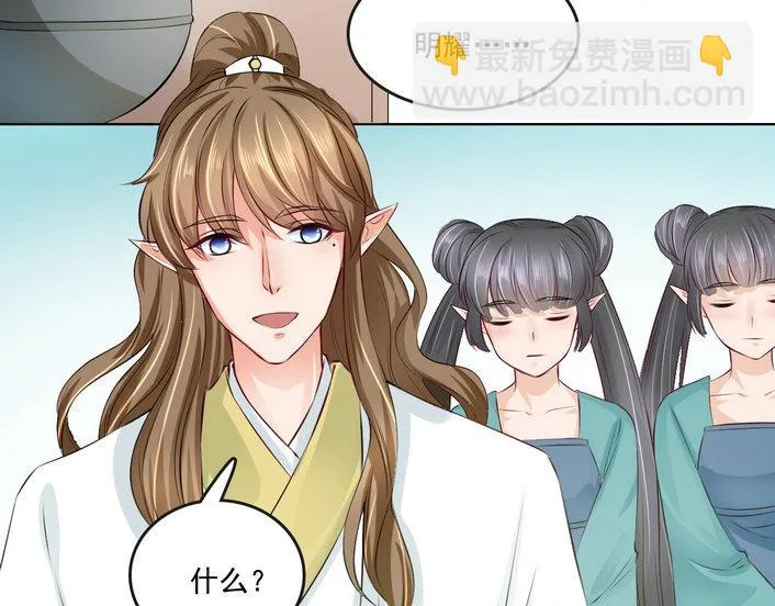 第14集 第50页