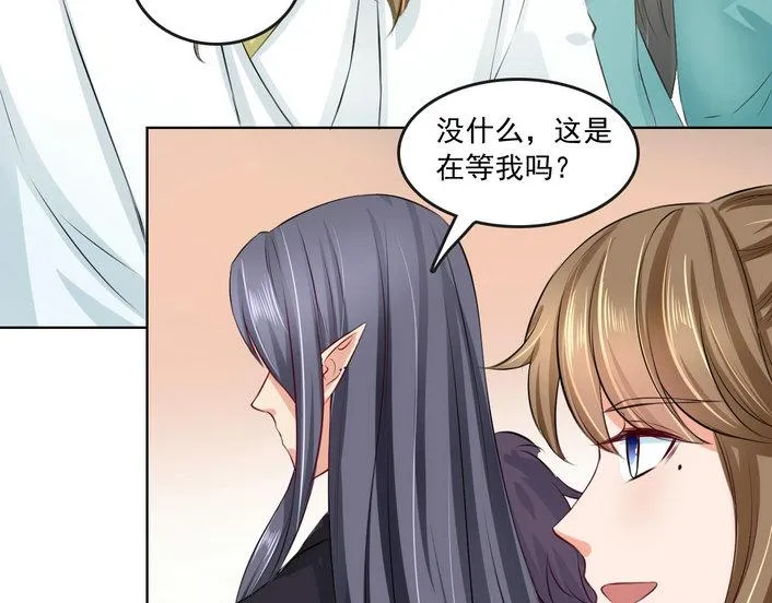 第14集 第51页