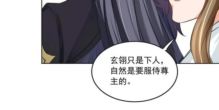 第14集 第52页