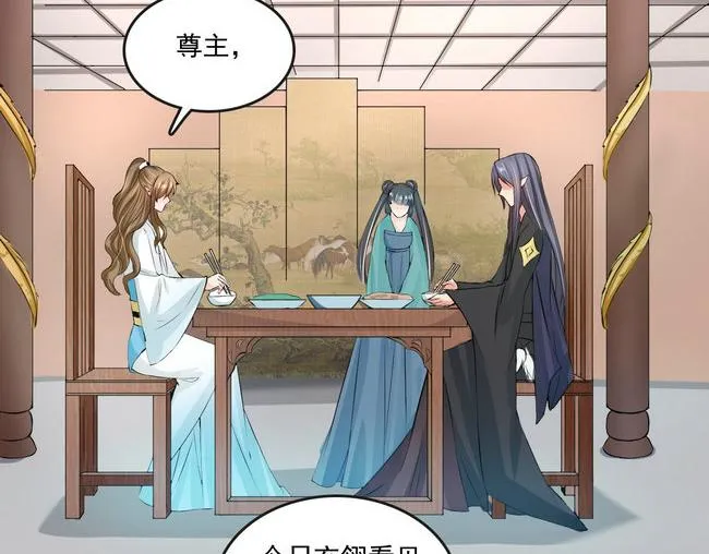 第14集 第54页
