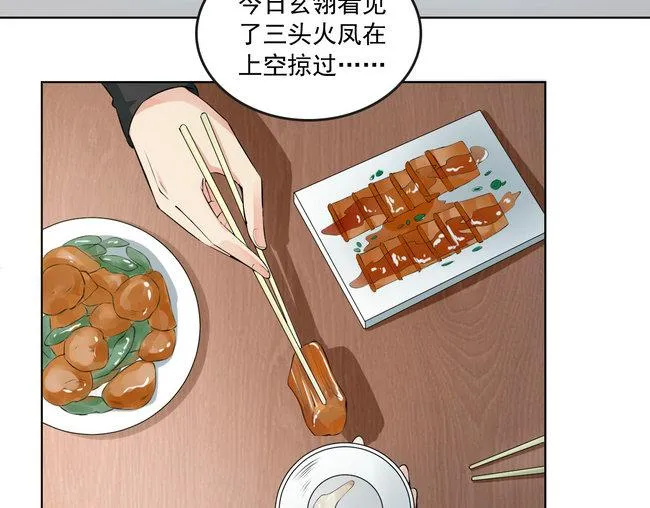 第14集 第55页