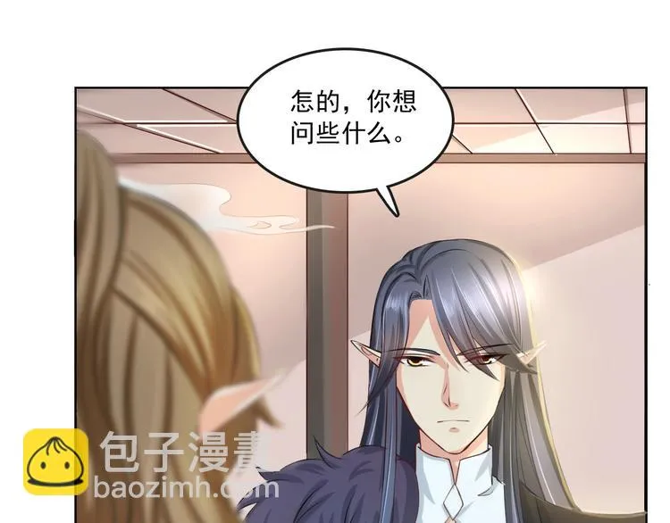 第14集 第57页