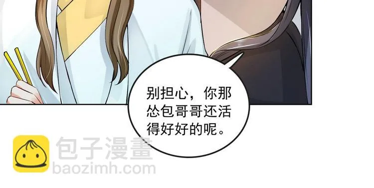 第14集 第60页