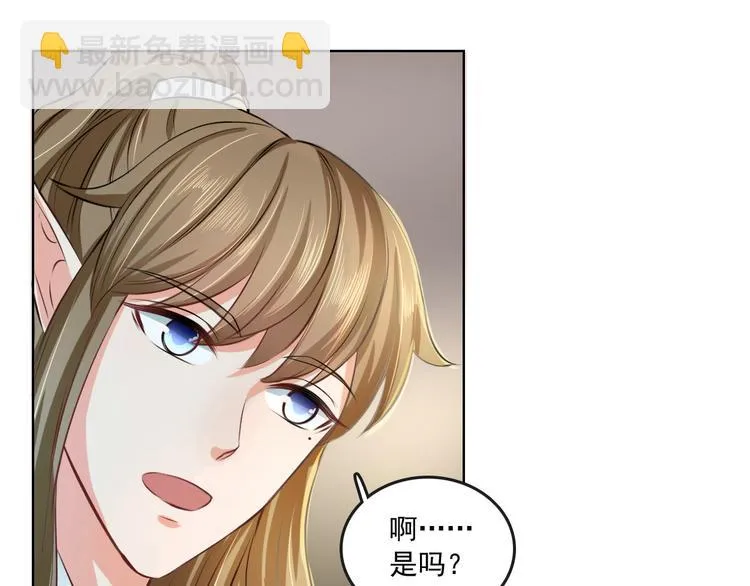 第14集 第61页