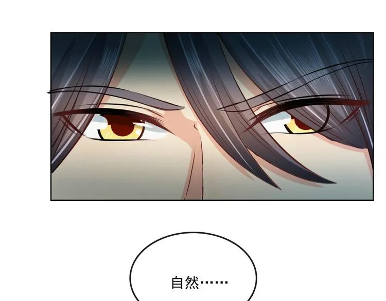 第14集 第63页