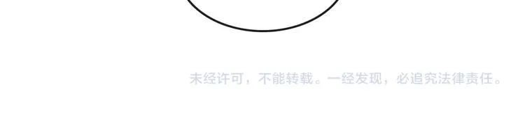 第14集 第64页