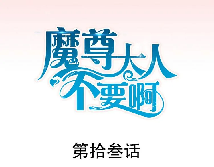 第13集 第3页