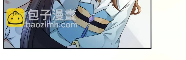 第13集 第8页