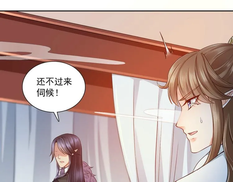 第13集 第9页