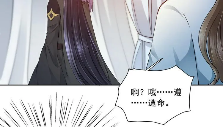 第13集 第10页