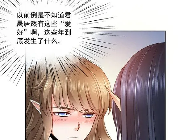 第13集 第11页