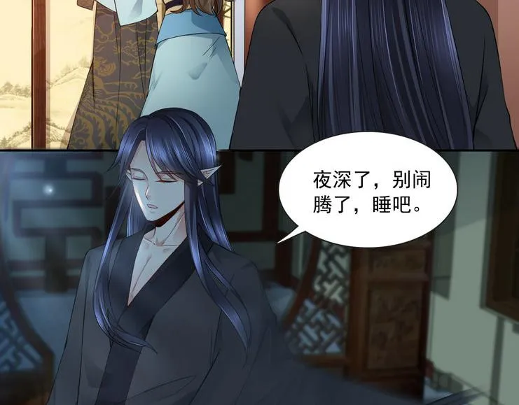 第13集 第19页