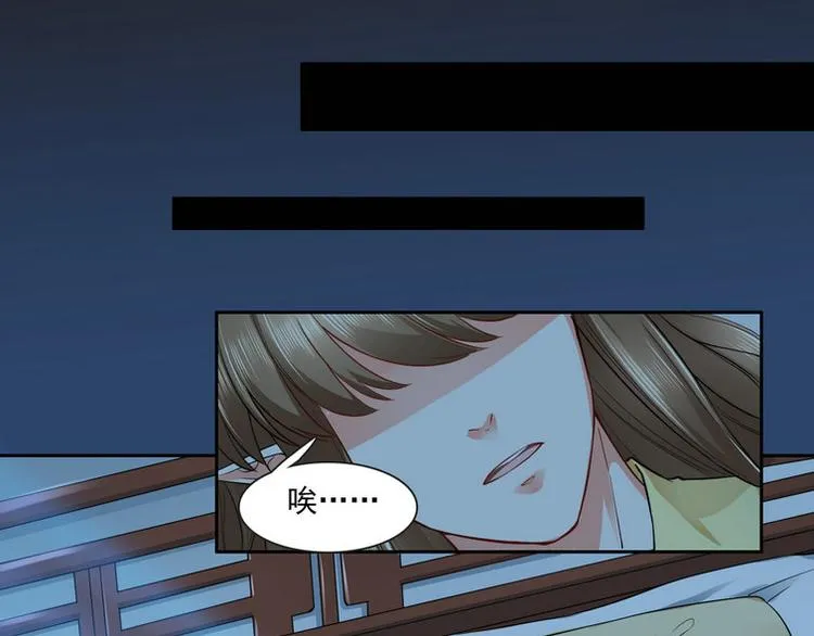 第13集 第21页