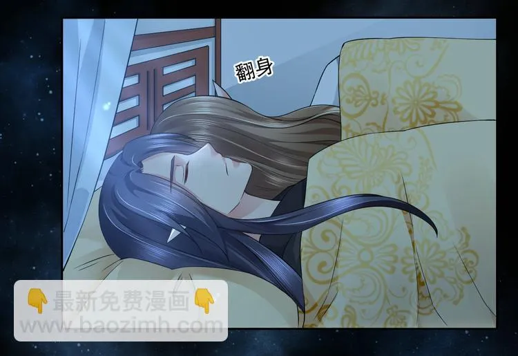 第13集 第24页