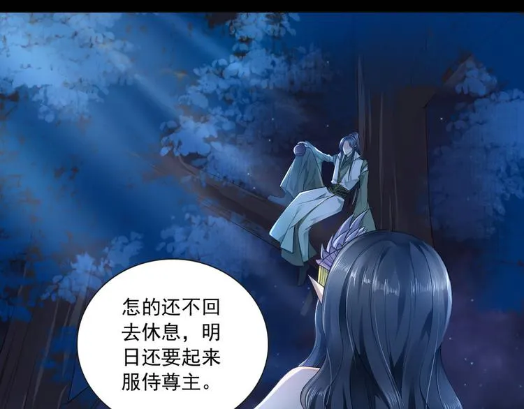 第13集 第30页