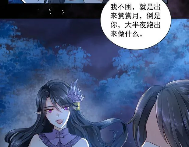 第13集 第33页