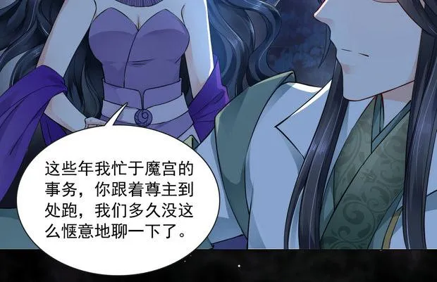 第13集 第34页