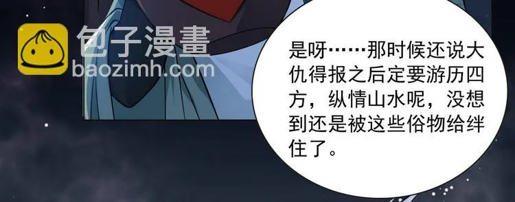 第13集 第36页