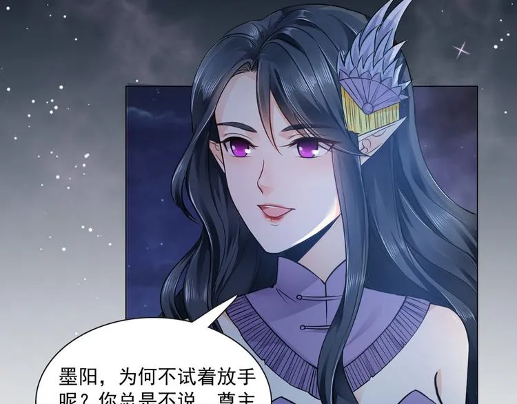 第13集 第37页