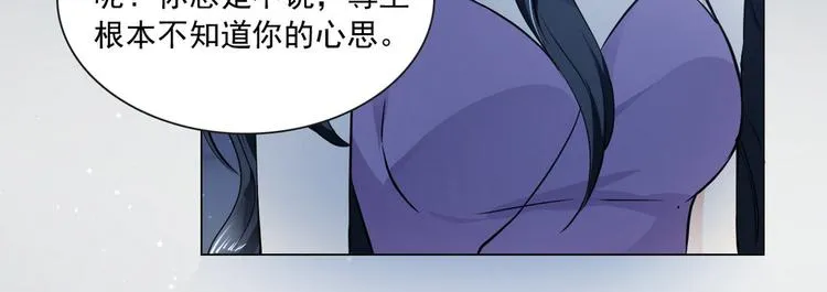 第13集 第38页