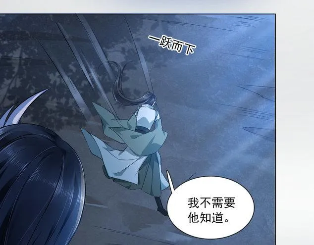 第13集 第39页