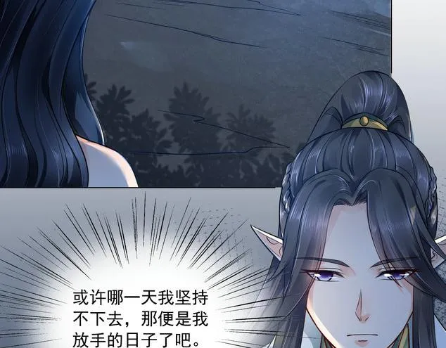 第13集 第40页