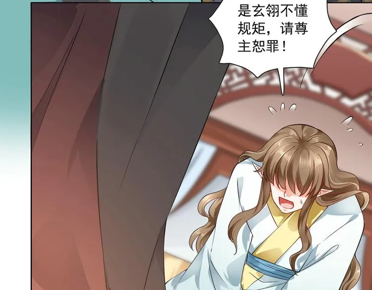 第13集 第46页
