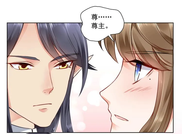 第13集 第48页