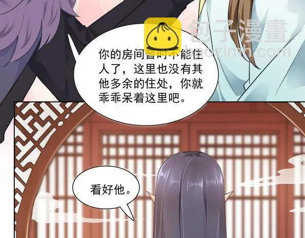 第13集 第50页