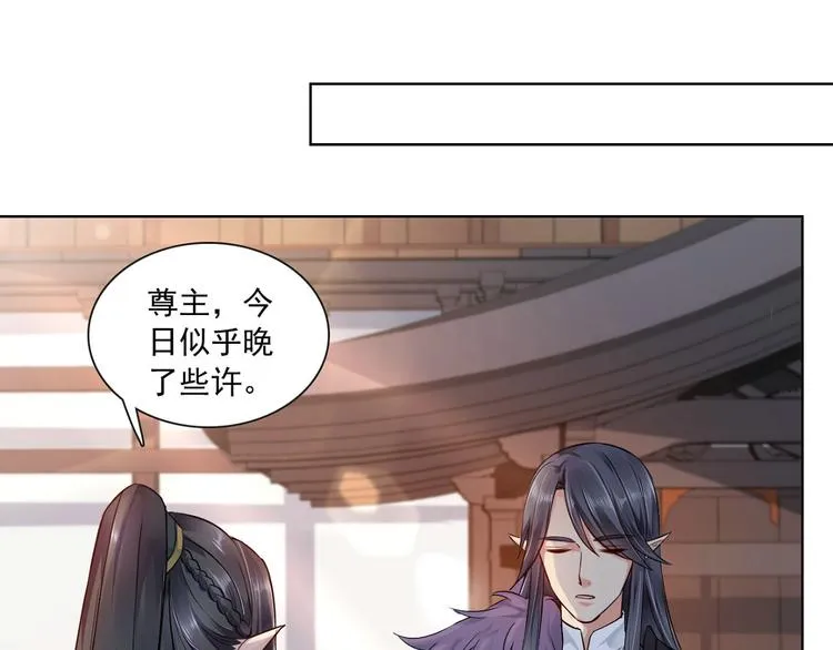 第13集 第56页
