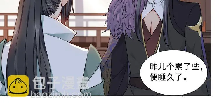 第13集 第57页