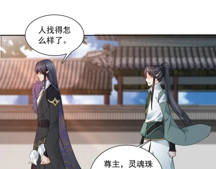 第13集 第58页