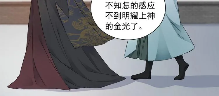第13集 第59页