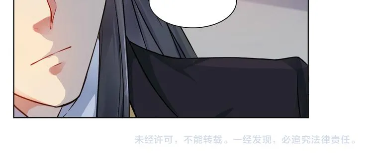 第13集 第61页