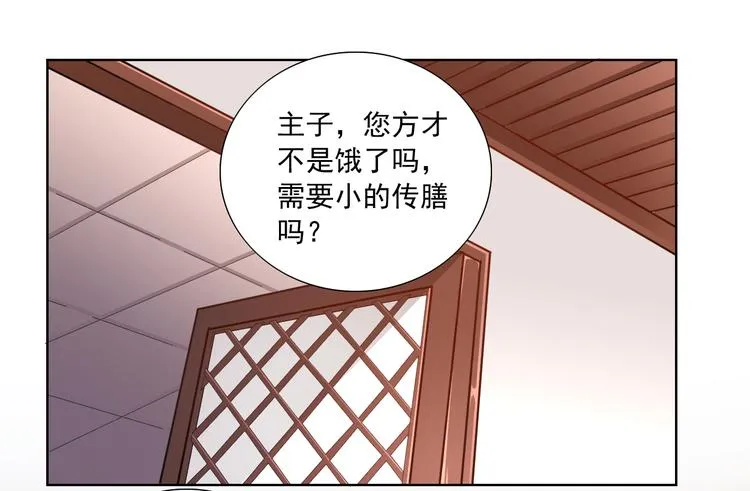 第12集 第5页