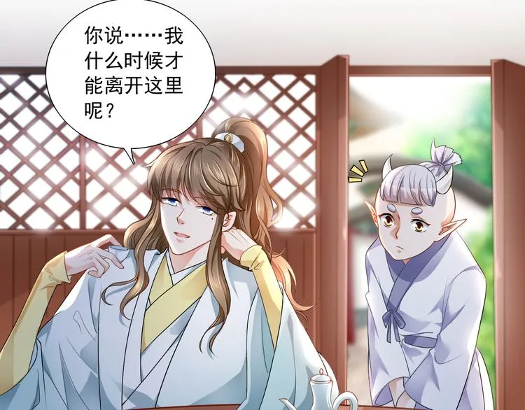 第12集 第6页