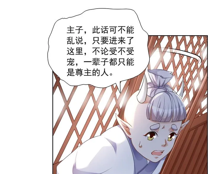 第12集 第10页