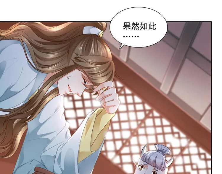 第12集 第13页