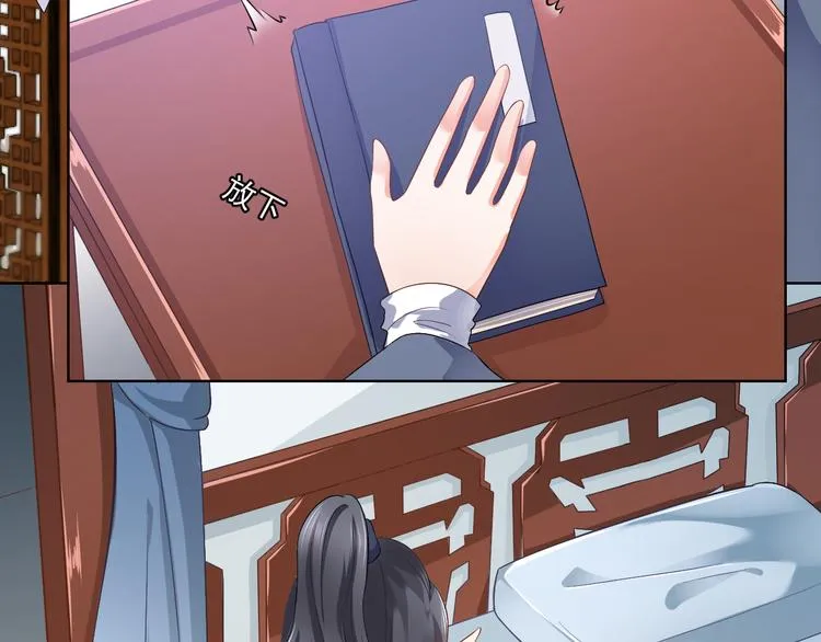 第12集 第17页