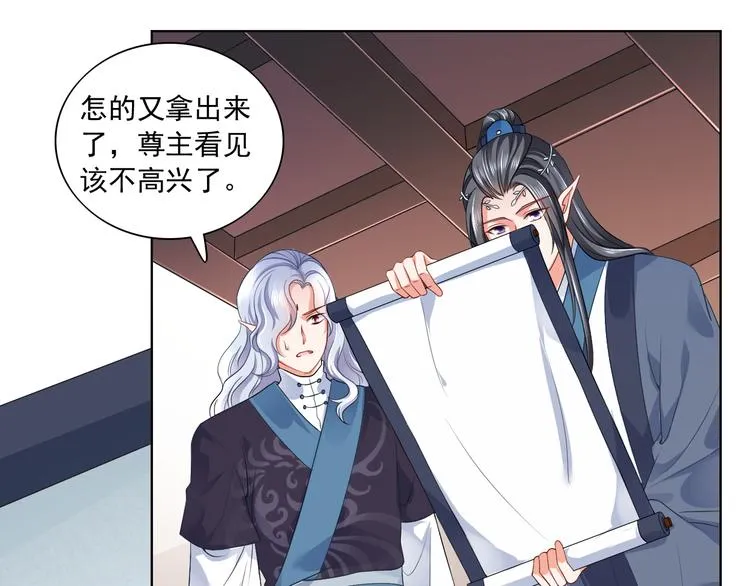 第12集 第20页