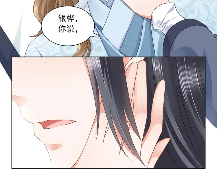 第12集 第22页