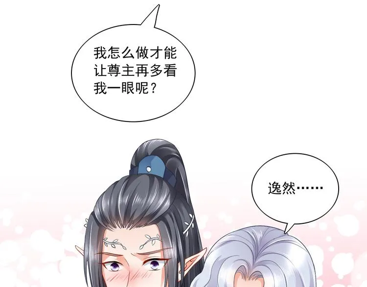 第12集 第24页