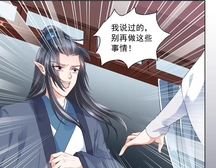第12集 第26页