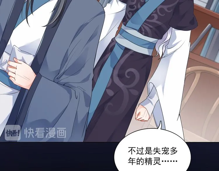 第12集 第30页