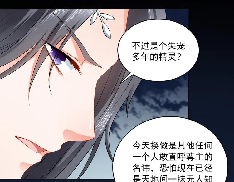 第12集 第32页