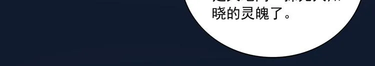 第12集 第33页